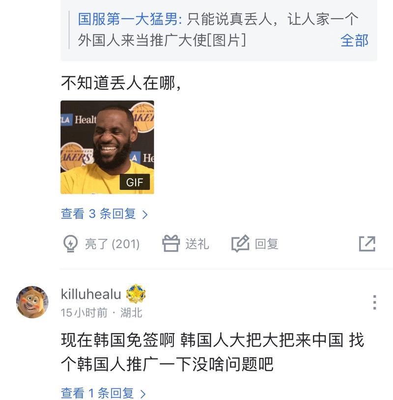 这对球队的