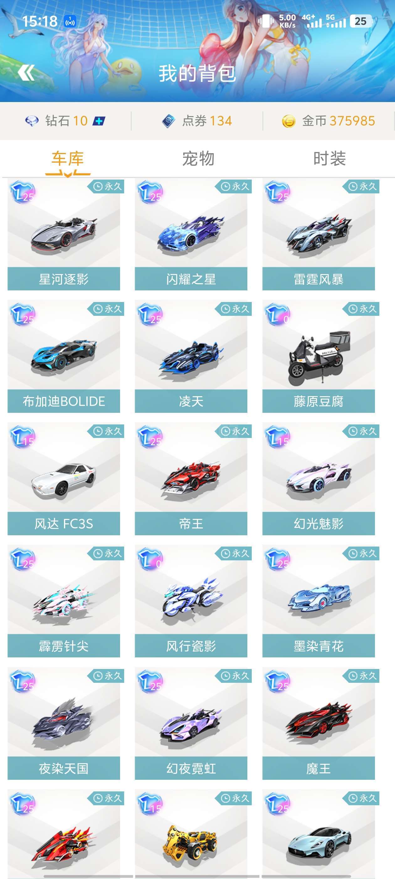 面对背水一 面对背水一