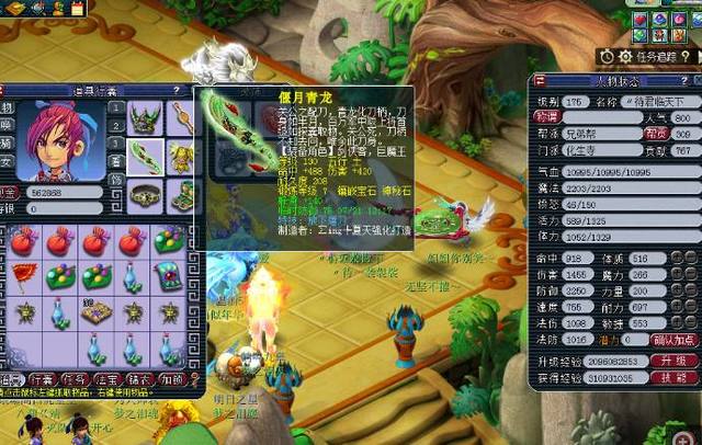 总有一些杰 总有一些杰