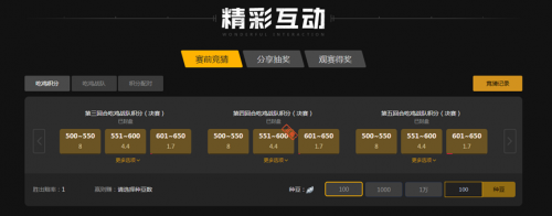 广州队的球 广州队的球