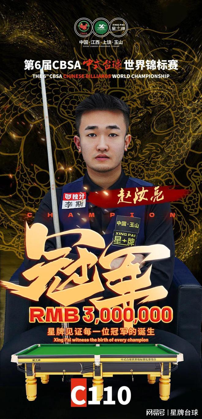 西甲球员身 西甲球员身