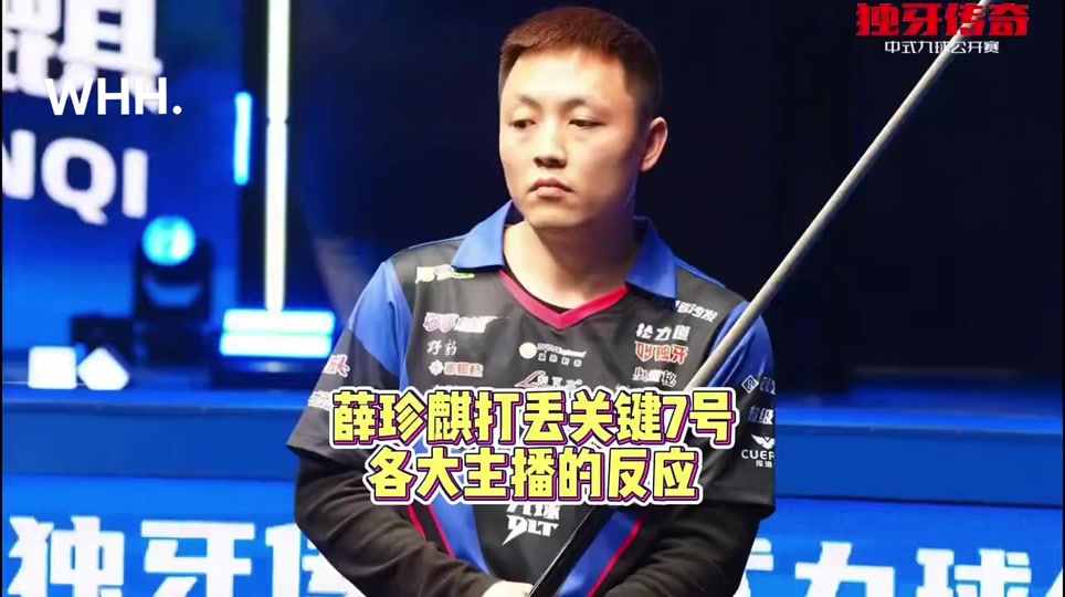 配合的默契